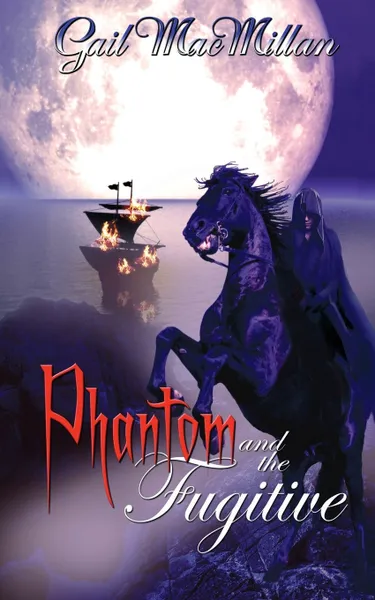 Обложка книги Phantom and the Fugitive, Gail MacMillan