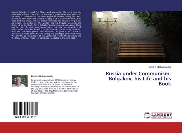 Обложка книги Russia under Communism: Bulgakov, his Life and his Book, Dimitris Michalopoulos