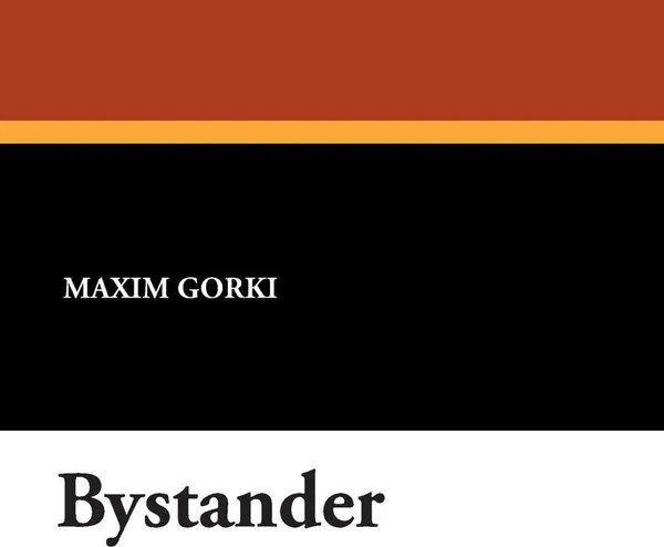 Обложка книги Bystander, Maxim Gorki, Bernard Guilbert Guerney