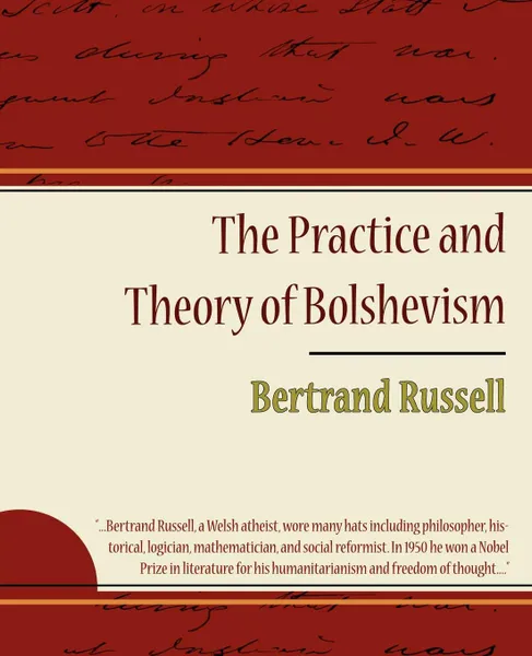 Обложка книги The Practice and Theory of Bolshevism, Bertrand Russell