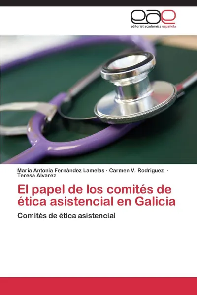 Обложка книги El Papel de Los Comites de Etica Asistencial En Galicia, Fernandez Lamelas Maria Antonia, Rodriguez Carmen V., Alvarez Teresa