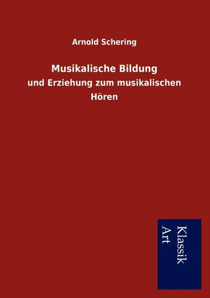 Обложка книги Musikalische Bildung, Arnold Schering