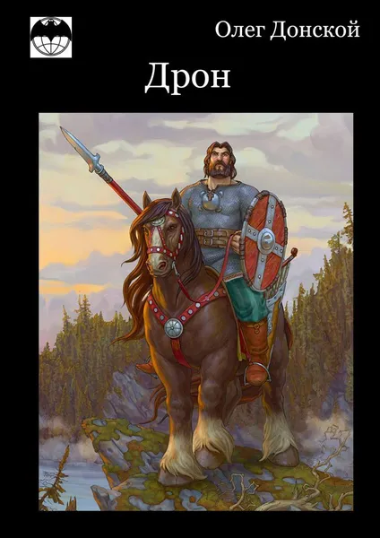 Обложка книги Дрон, Олег Донской