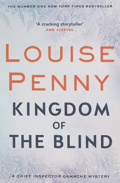 Обложка книги Kingdom of the Blind, Пенни Луиза
