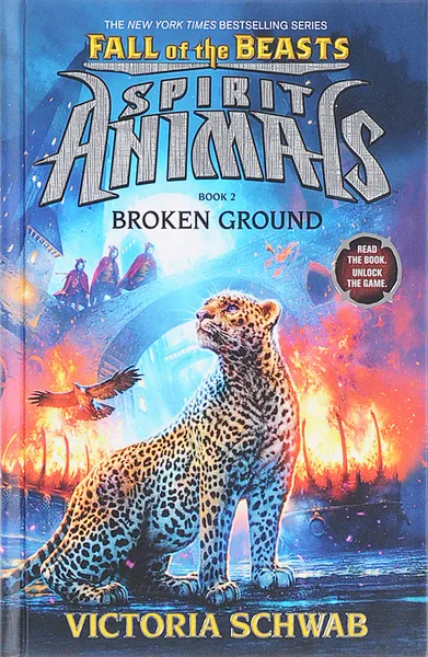 Обложка книги Fall of the Beasts: Broken Ground, Шваб Виктория