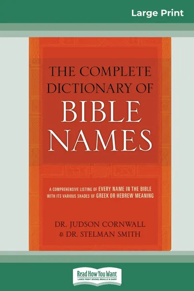 Обложка книги The Complete Dictionary of Bible Names (16pt Large Print Edition), Stelman Smith, Judson Cornwall