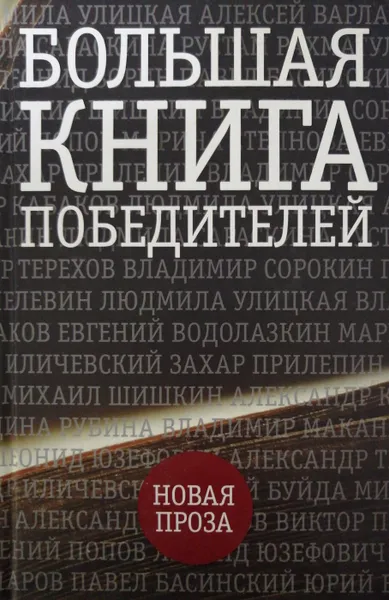 Обложка книги Биология. Учебник и практикум для прикладного бакалавриата, В.Н. Ярыгин