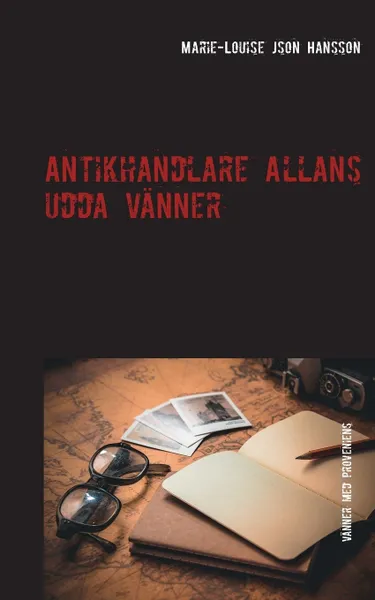 Обложка книги Antikhandlare Allans udda vanner, Marie-Louise Json Hansson