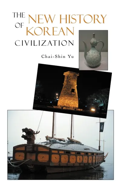 Обложка книги The New History of Korean Civilization, Chai-Shin Yu