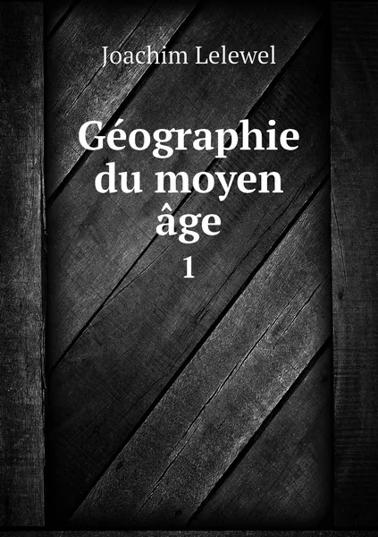 Обложка книги Geographie du moyen age. 1, Joachim Lelewel