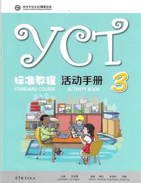 Обложка книги YCT Standard Course Activity Book 3, Hanban