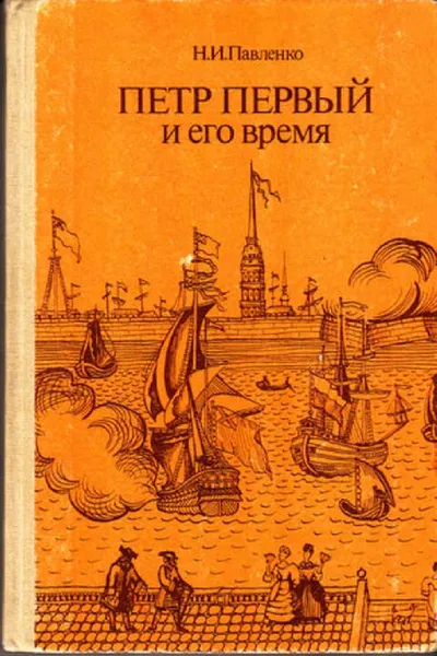 Обложка книги Книга 