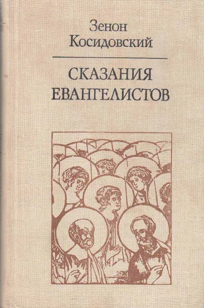 Обложка книги Книга 