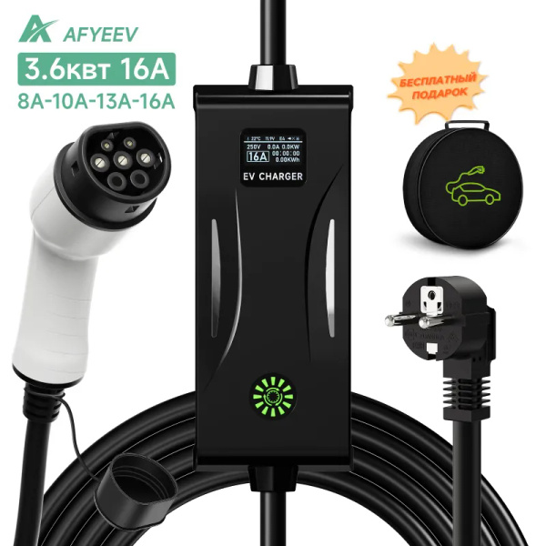 зарядная станция для электромобиля домашняя портативное type 1 sae ...