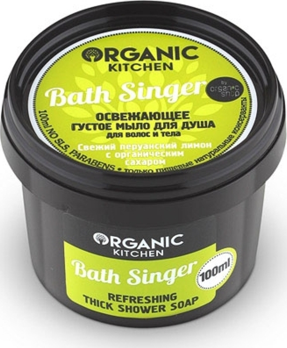 фото Органик Шоп Китчен Освежающее густое мыло для душа "Bath Singer" Для волос и тела 100 мл Organic shop