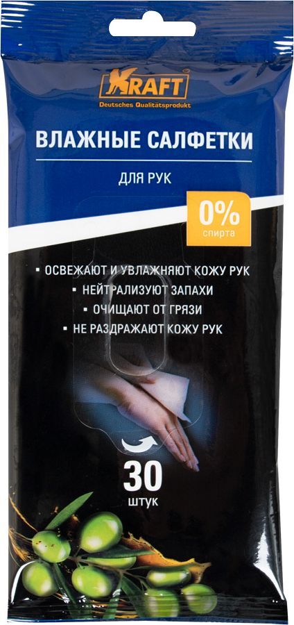 фото Салфетки влажные Kraft, KT 834006, для рук, 30 шт