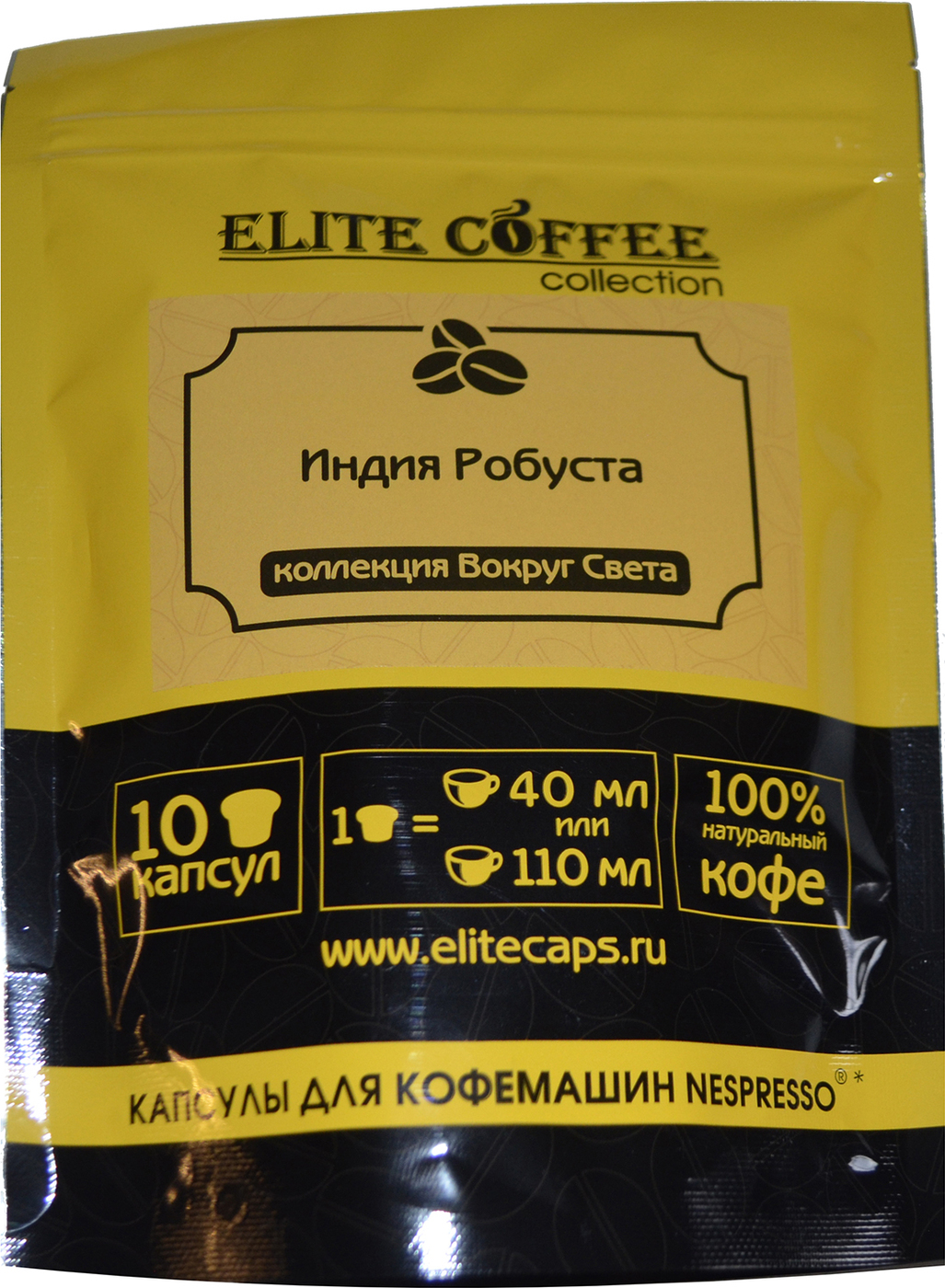 фото Кофе в капсулах Elite Coffee Collection Индия Пачмент Робуста