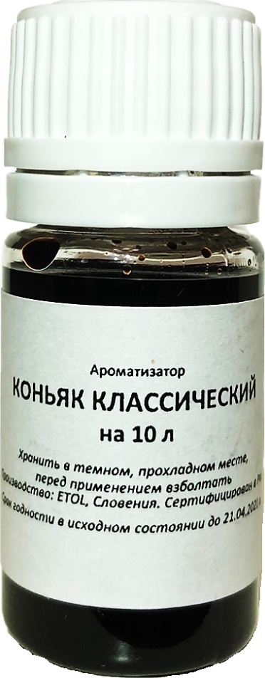 фото Ароматизатор Etol Коньяк классический (вкусовой концентрат), на 10 л, 10 мл