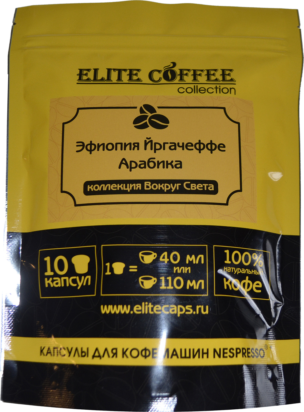 фото Кофе в капсулах Elite Coffee Collection Эфиопия Йргачеффе