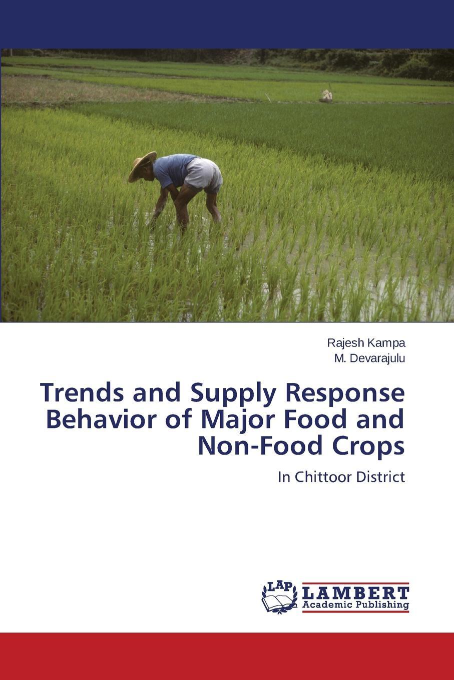 фото Trends and Supply Response Behavior of Major Food and Non-Food Crops