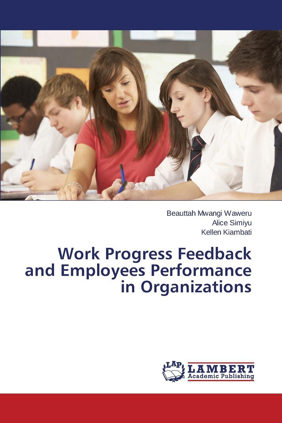 фото Work Progress Feedback and Employees Performance in Organizations