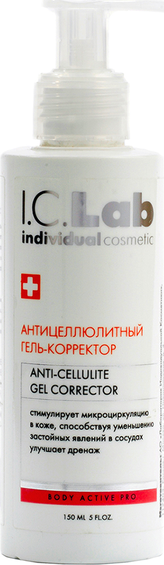 фото Антицеллюлитный гель-корректор I.c.lab individual cosmetic