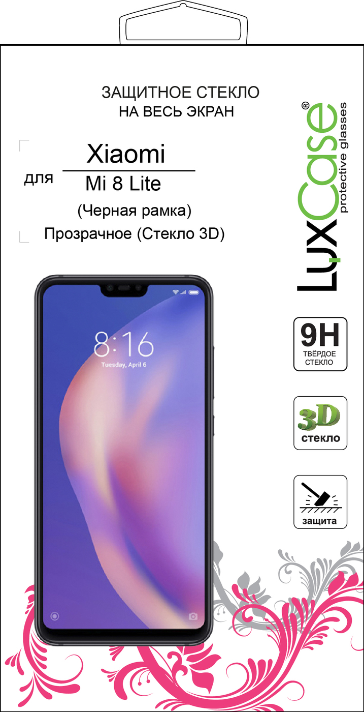 фото Защитное стекло Xiaomi Mi 8 Lite 3D FG Черная Рамка от LuxCase