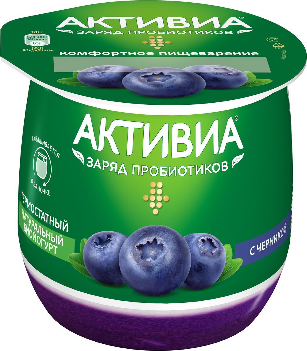 Био-йогурт Danone activia черника двухслойный 2.7% 170г тв/уп (4600605021804)