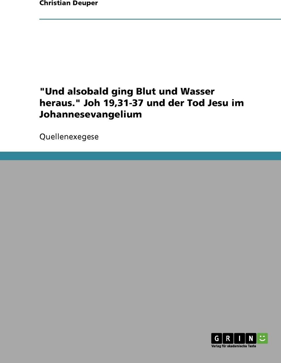 фото "Und alsobald ging Blut und Wasser heraus." Joh 19,31-37 und der Tod Jesu im Johannesevangelium