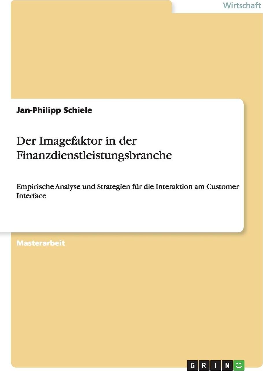 фото Der Imagefaktor in der Finanzdienstleistungsbranche