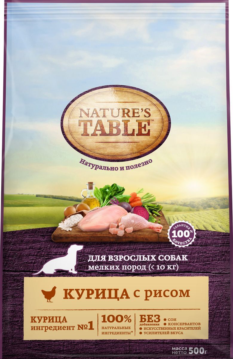 фото Корм сухой "Nature's Table", для взрослых собак мелких пород, курица с рисом, 500 г