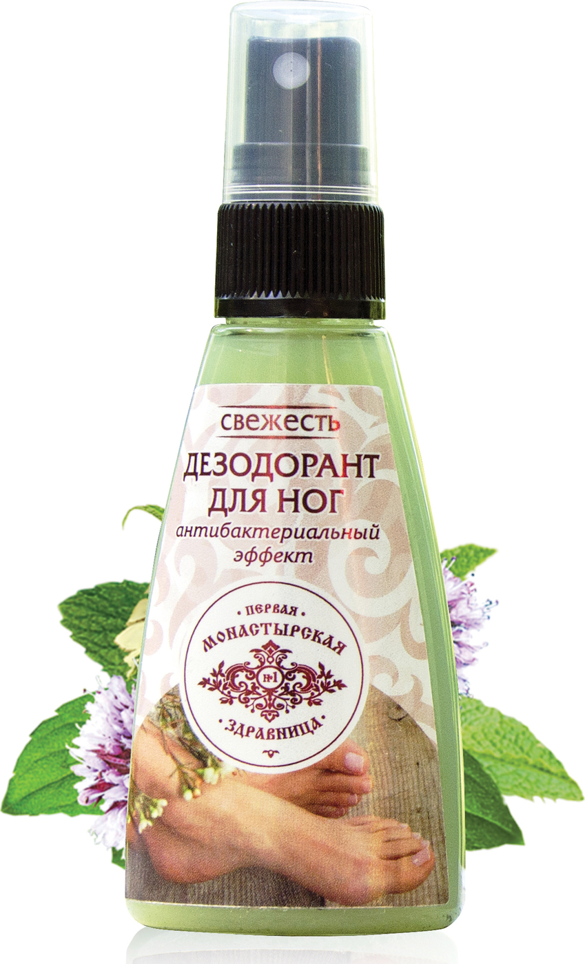 Свежесть ног