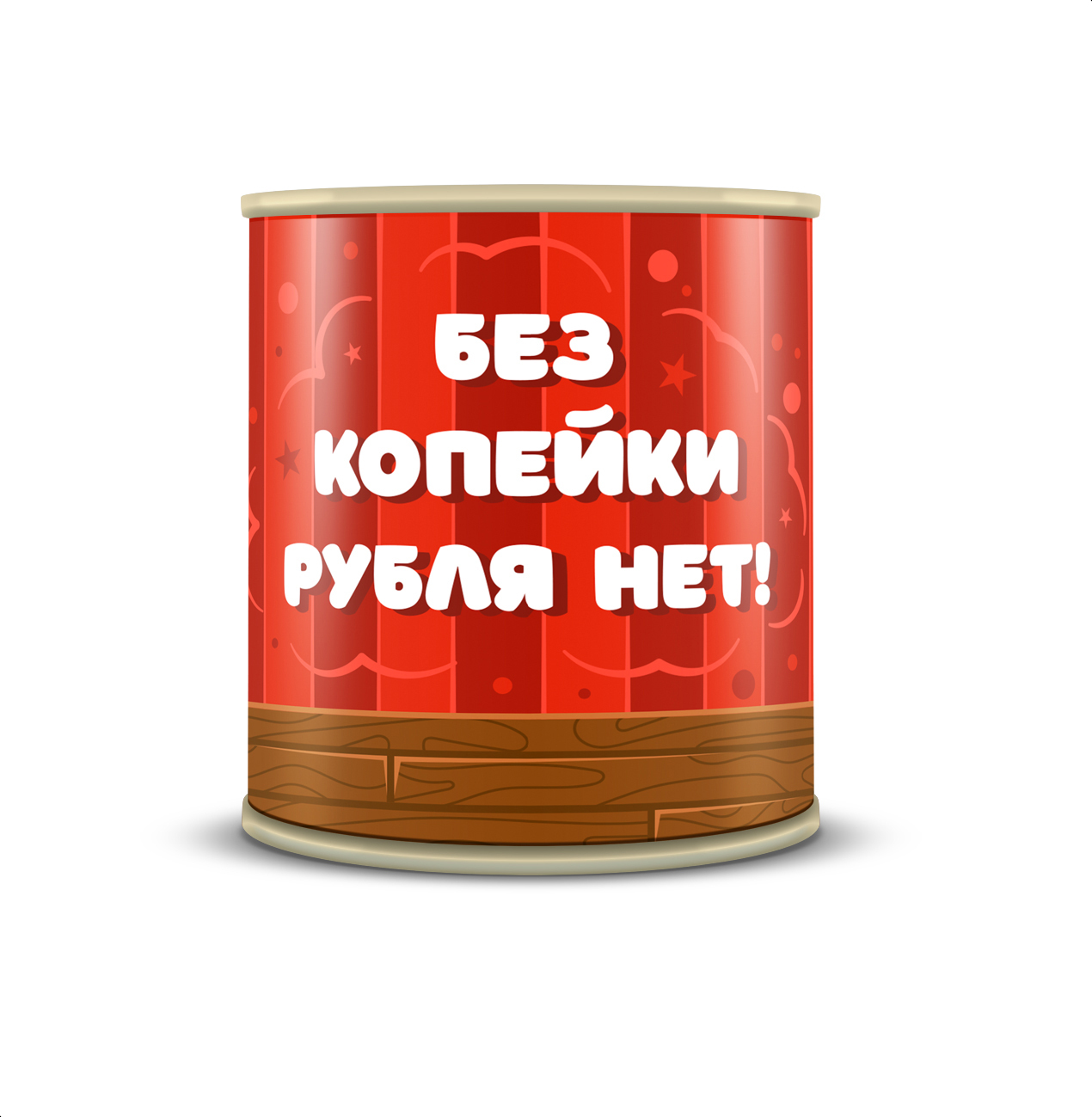 Герб на деньгах россии. Нет рублей. Мемы про 100 рублей. Анекдот про доллар. Рубли net.