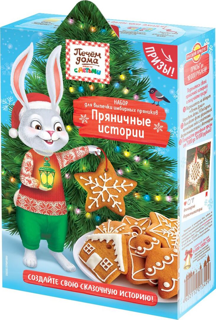 Характеристики Сухая смесь для выпечки Печем дома Пряничные истории, с ...