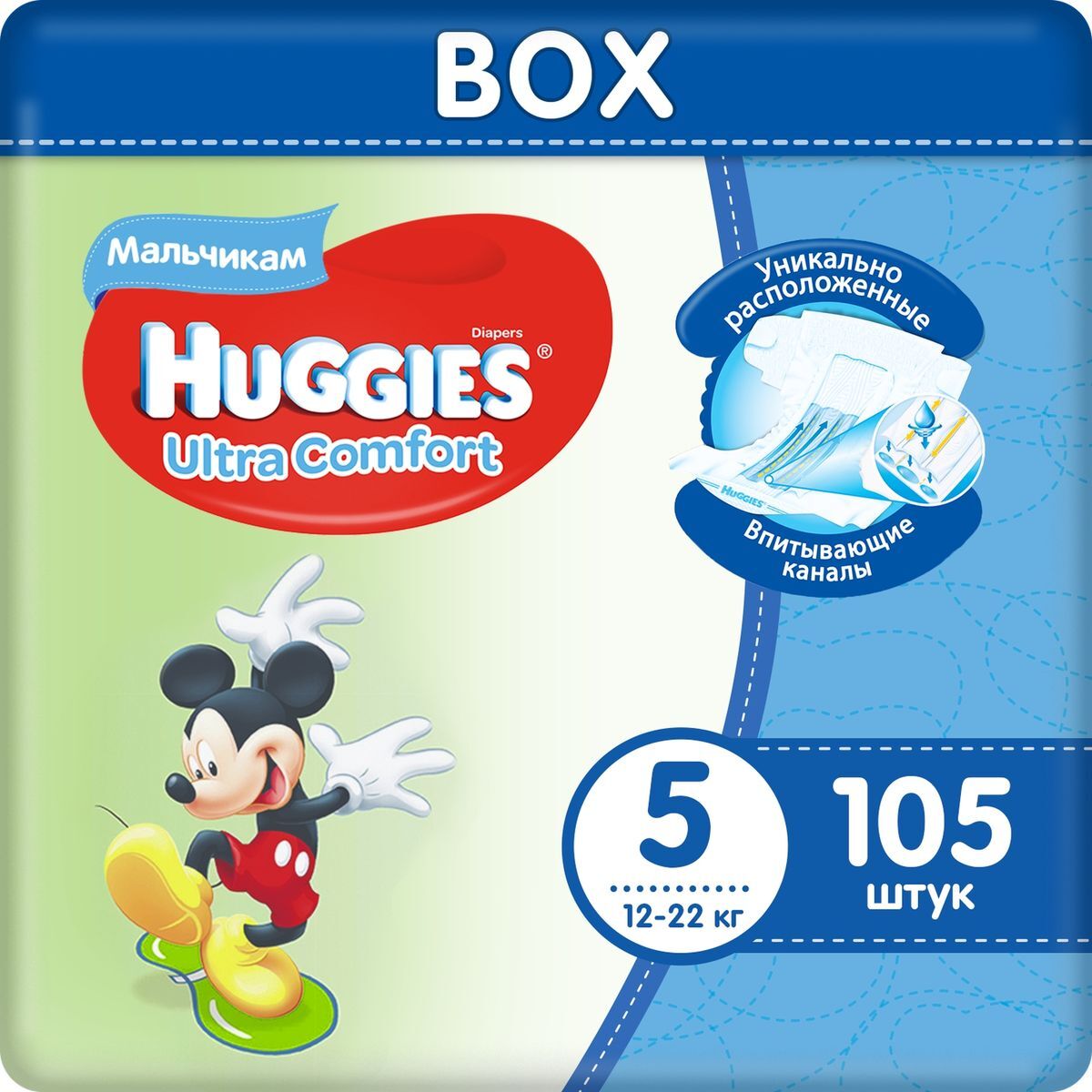 Huggies Подгузники для мальчиков Ultra Comfort 12-22 кг (размер 5) 105 шт - изображение