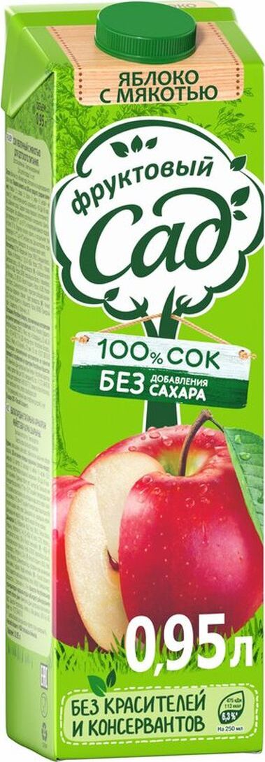 Фруктовый Сад Яблоко сок с мякотью,0,95 л - купить с доставкой по ...