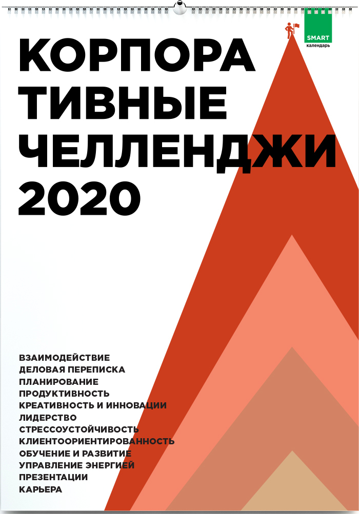Челленджи Про Новый Год Челленджи Про Новый Год