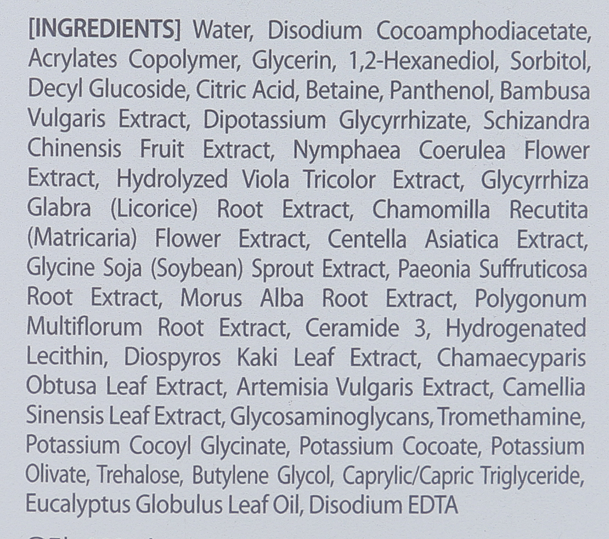 Disodium cocoamphodiacetate