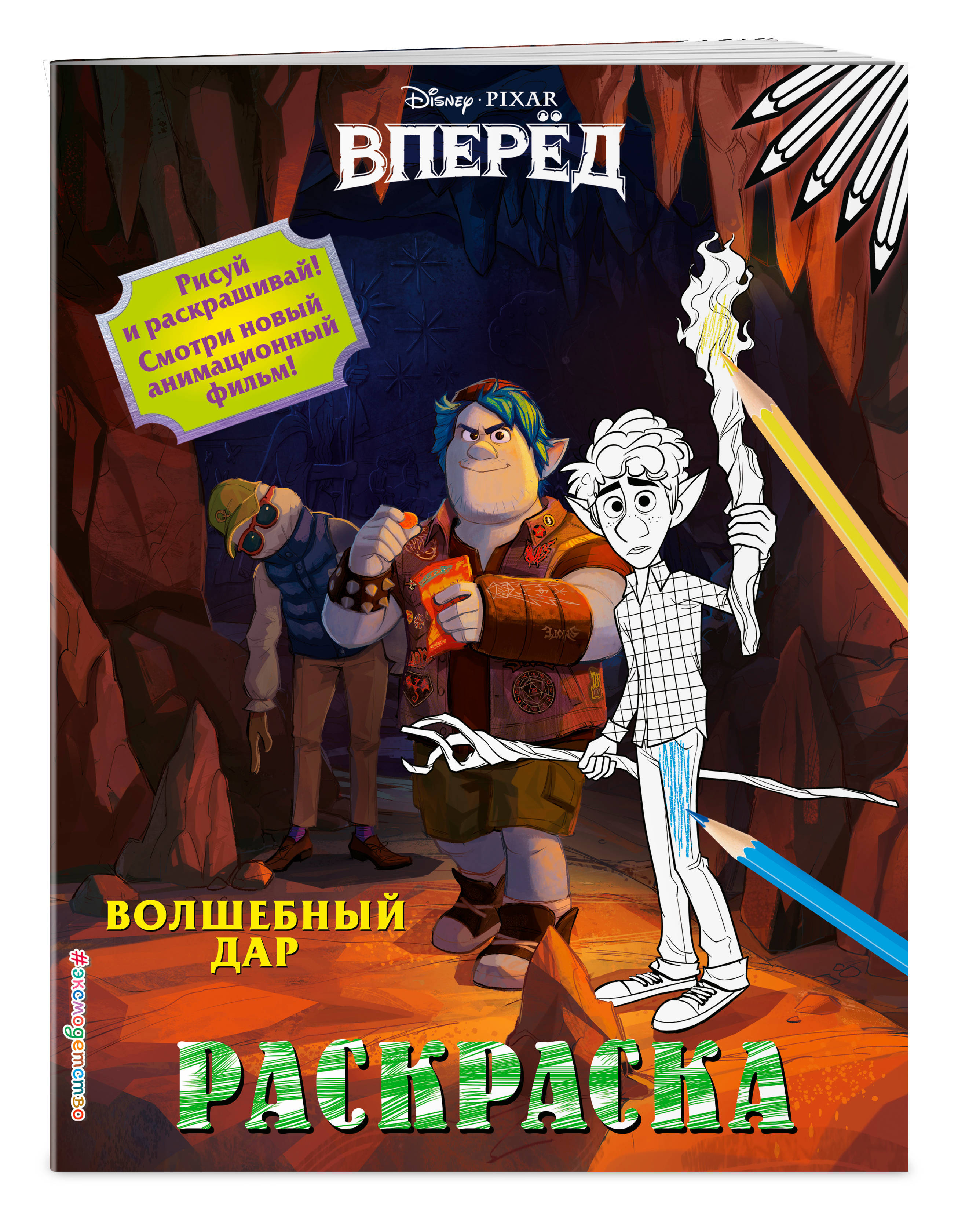 Дар Книга Купить