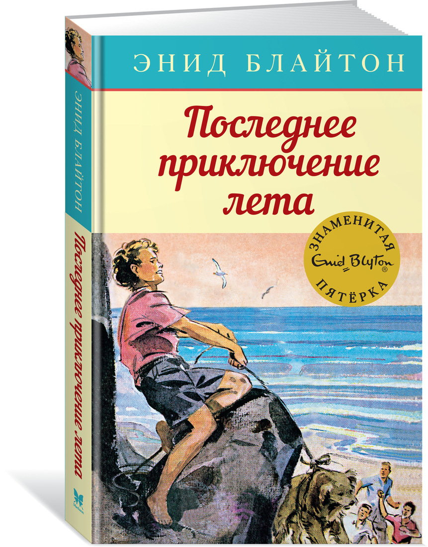 Новые Книги Лета Новые Книги Лета