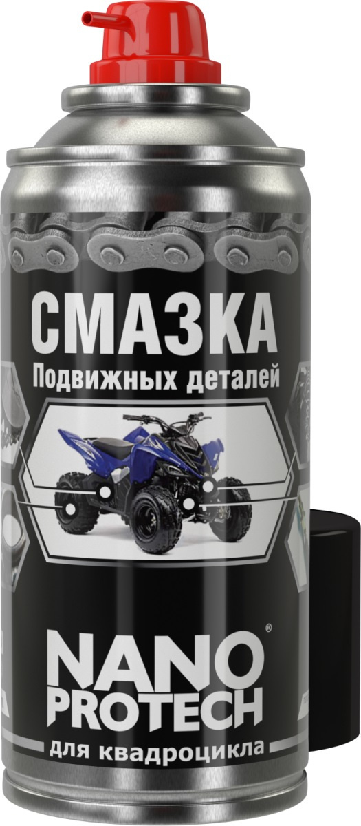 Чем смазывать квадроцикл. Смазка для шприцевания квадроцикла. Смазка для мотоцепей motul. Смазка для цепи мотоцикла. Чем смазывать квадроцикл.