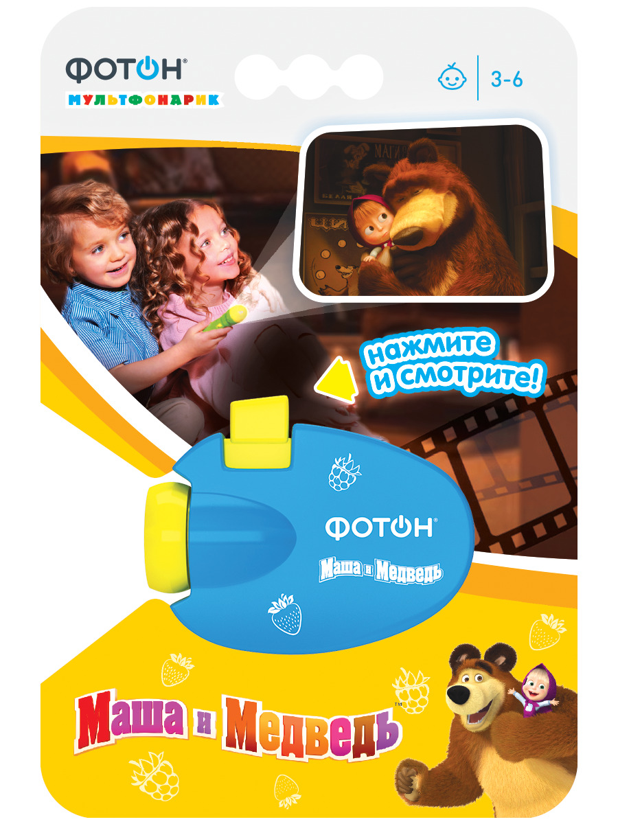ручной детский проектор. мультфонарик-проектор "фотон. мультфонарик-брелок «фотон - маша и медведь» 1/2, мод.