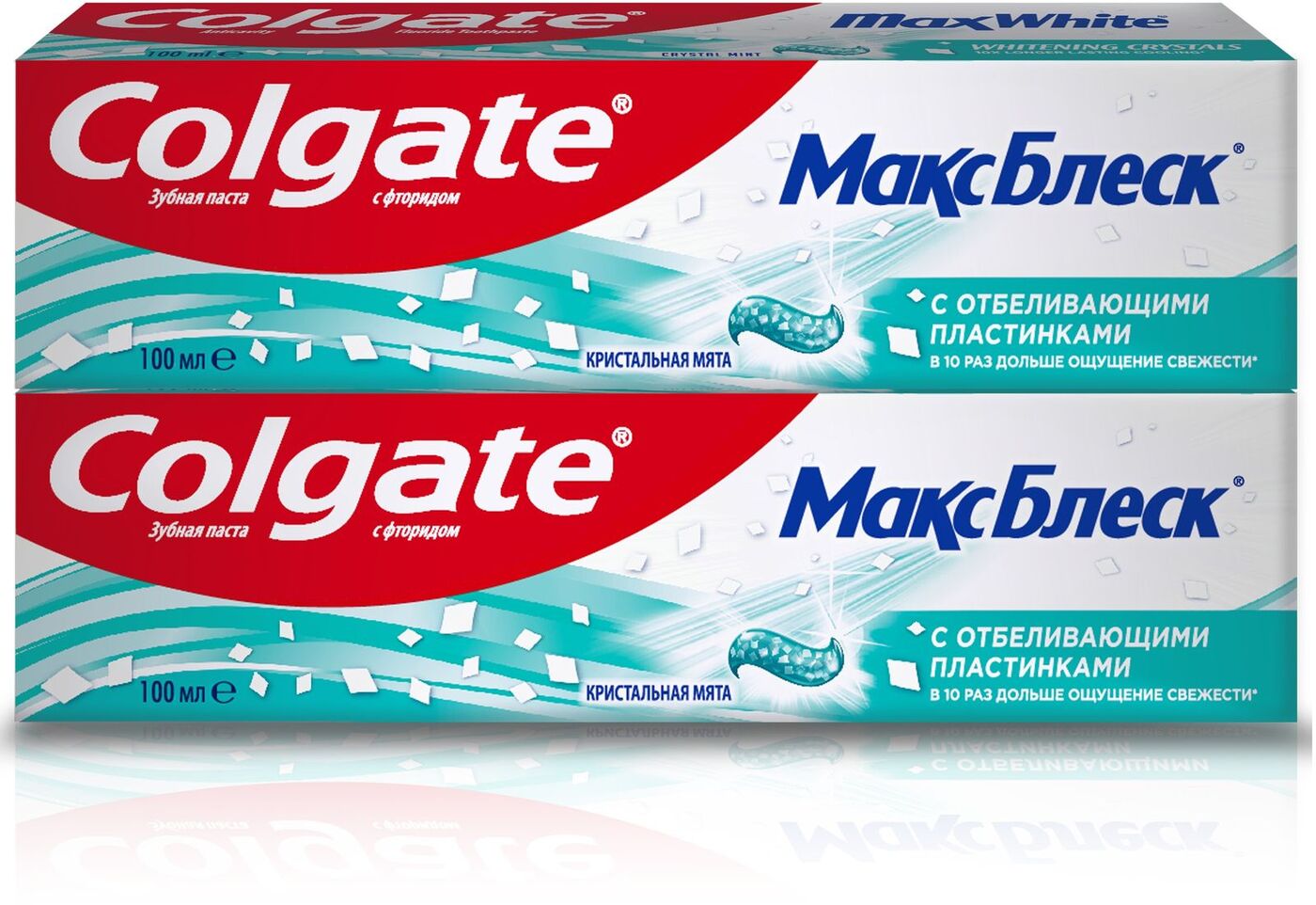 Колгейт зубная. Зубная паста Колгейт Макс блеск. Colgate Макс блеск 50 мл. Колгейт Макс как выглядит. Колгейт раствор для отбеливания.