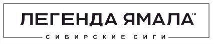 Легенда Ямала — купить товары Легенда Ямала в интернет-магазине OZON