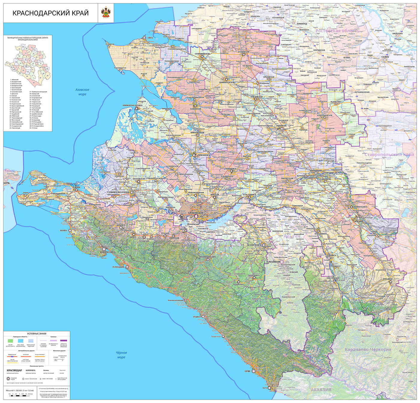 Карта краснодарского. Республика Адыгея на карте Краснодарского края. Карта Краснодарского края. Карта Краснодарского края подробная. Административная карта Краснодарского края.