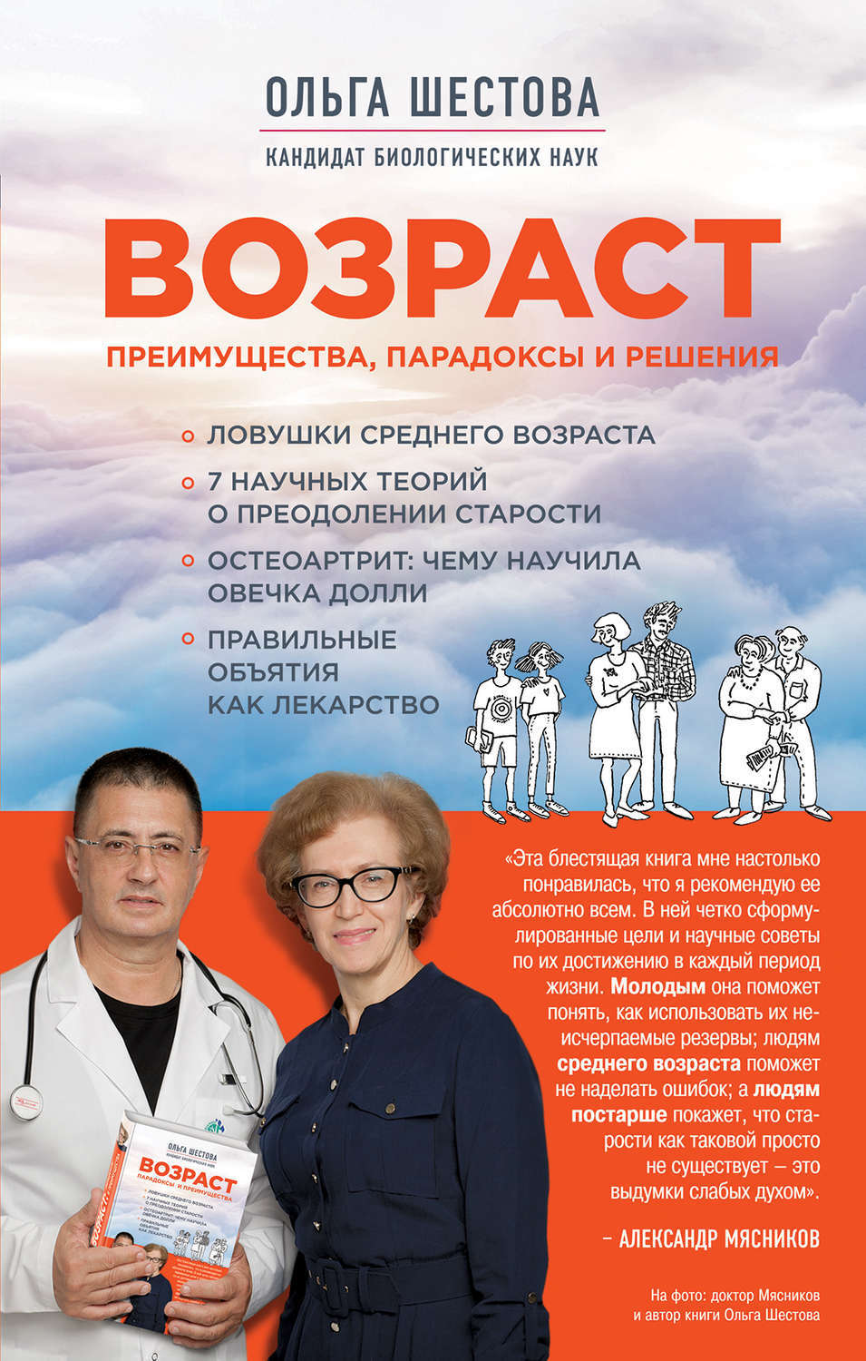 Мясников Ивановы Новый Год Мясников Ивановы Новый Год
