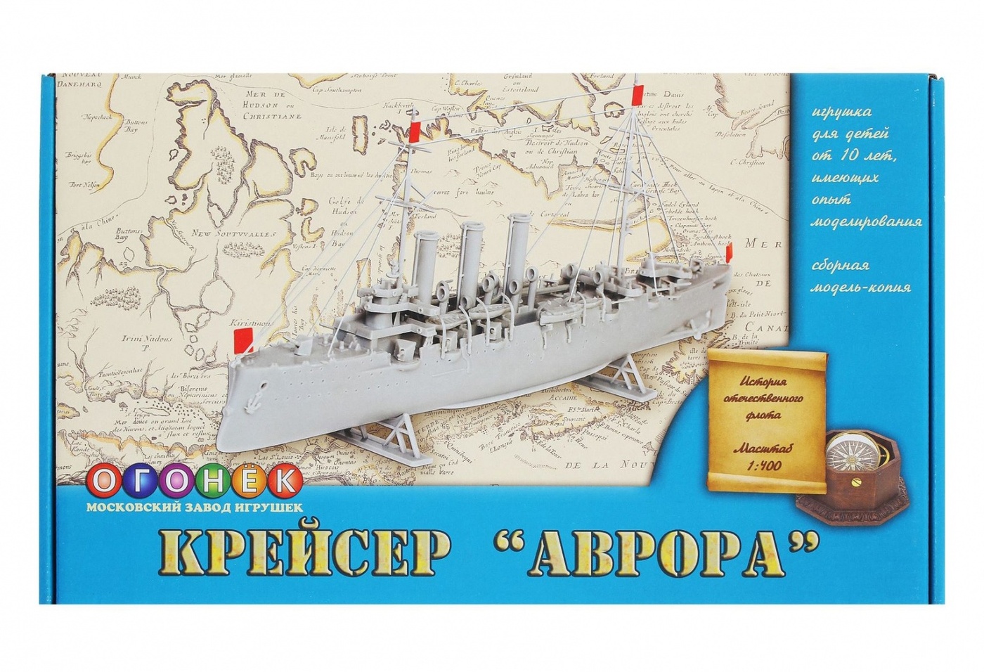 Сборные Модели Купить В Калининграде