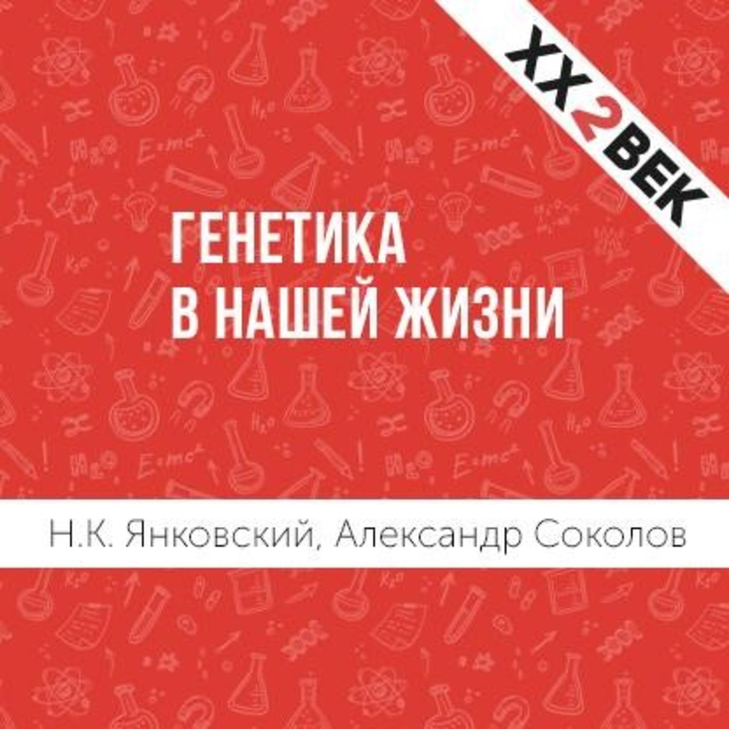 Александр Соколов Книги Купить