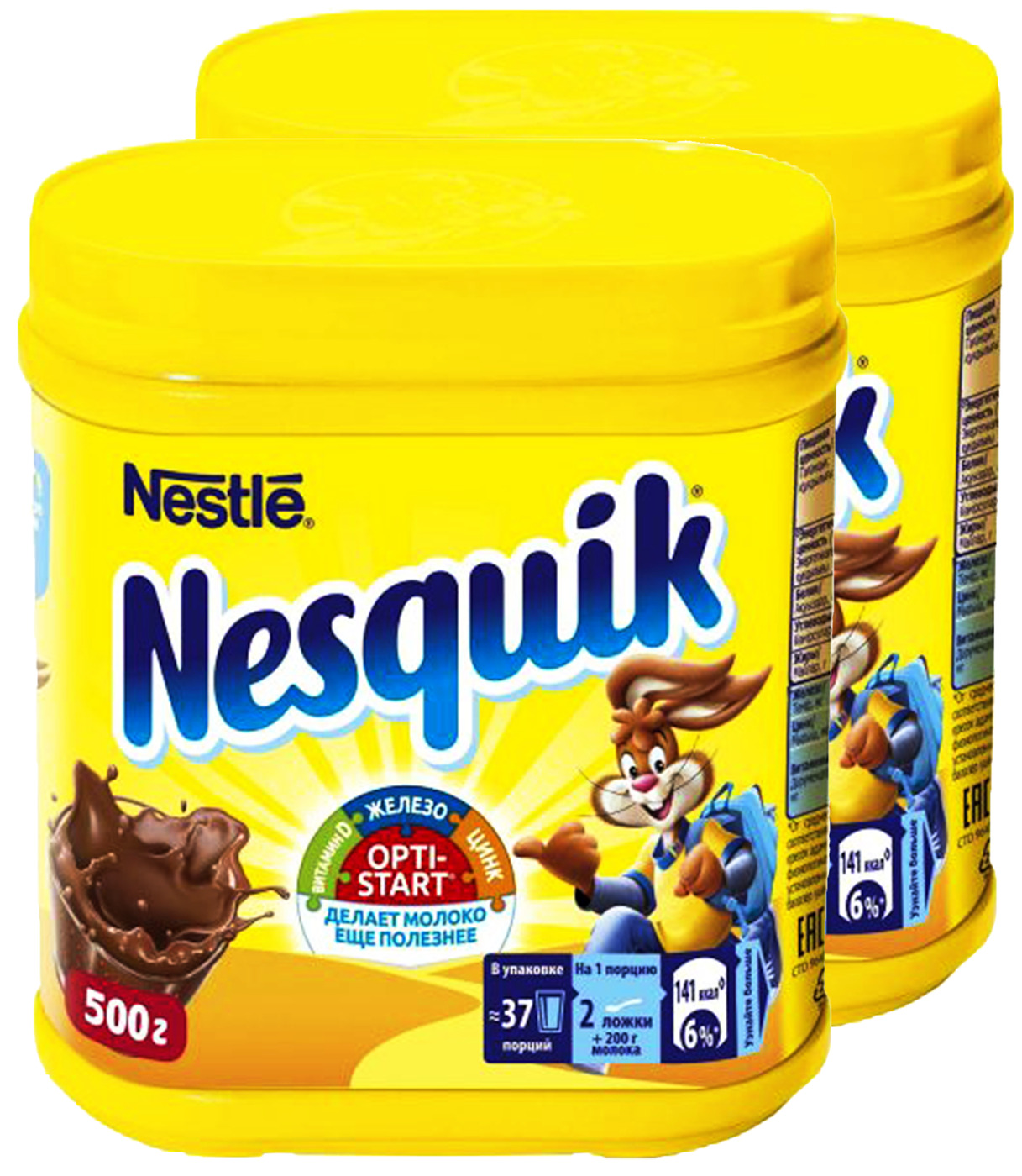 Nesquik Opti-Start какао-напиток растворимый, 500 г (пакет) - купить с доставкой