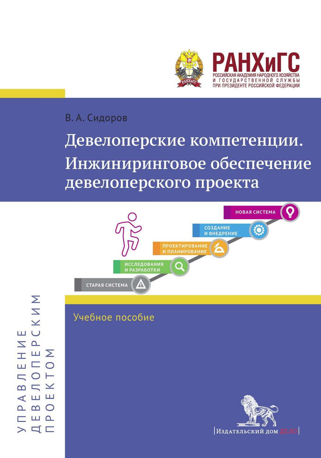 PPT - ЭФФЕКТИВНЫЕ И ДОСТУПНЫЕ ИНСТРУМЕНТЫ И СХЕМЫ ФИНАНСИРОВАНИЯ РЕГИОНАЛЬНЫХ ДЕ